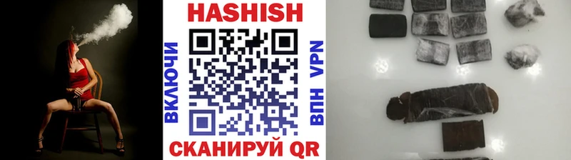 нарко площадка Telegram  Канаш  Гашиш хэш 