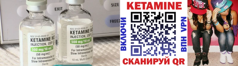 MEGA рабочий сайт  Канаш  Кетамин VHQ 