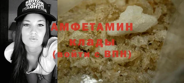 мефедрон Алзамай