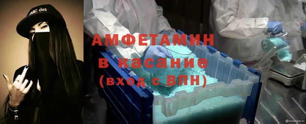 мефедрон Алзамай