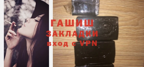 мефедрон Алзамай