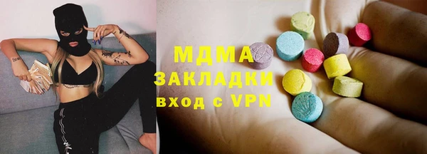 мефедрон Алзамай