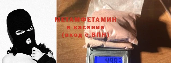 мефедрон Алзамай