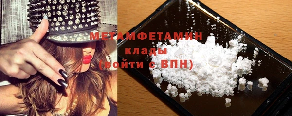 мефедрон Алзамай
