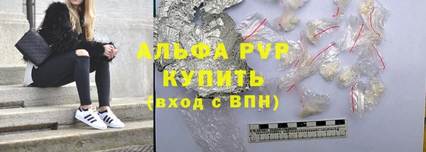 мефедрон Алзамай