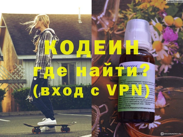 первитин Алексин