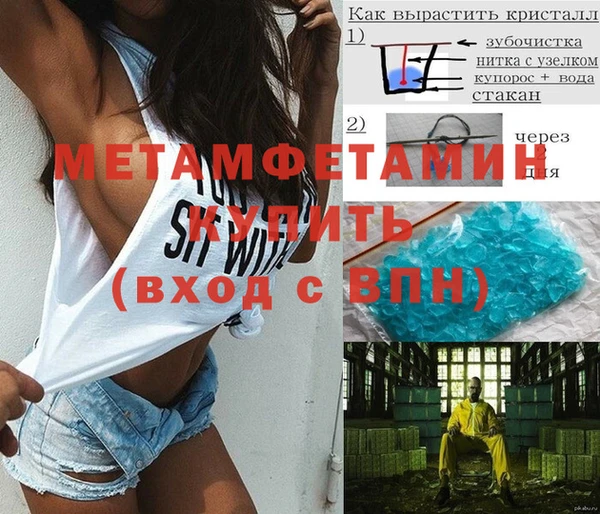 мефедрон Алзамай