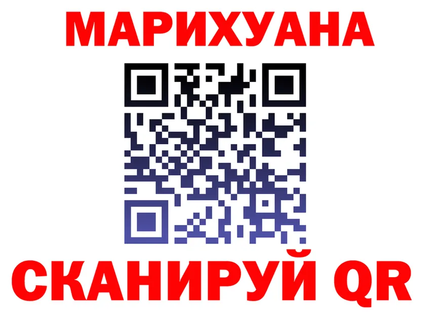 ТГК жижа ТОР это kraken Канаш