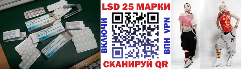 наркотики  Канаш  Лсд 25 экстази кислота 