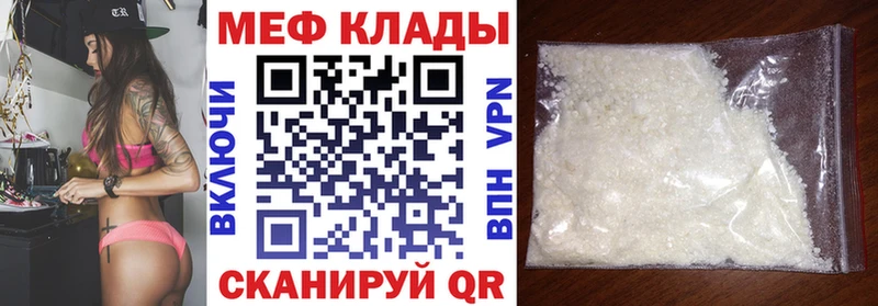 Мефедрон 4 MMC  закладки  Канаш 