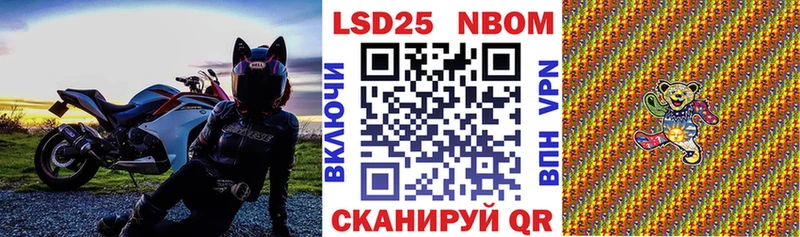 наркота  Канаш  Наркотические марки 1500мкг 