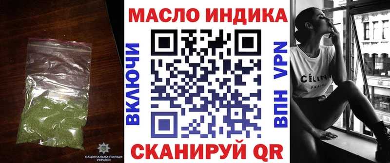 ТГК вейп Канаш